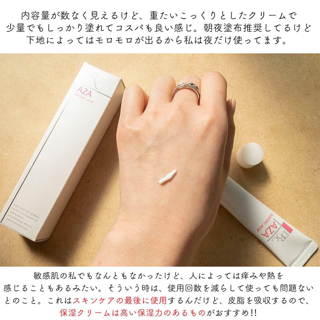 DRX AZAクリア/ロート製薬/その他スキンケアを使ったクチコミ(4枚目)