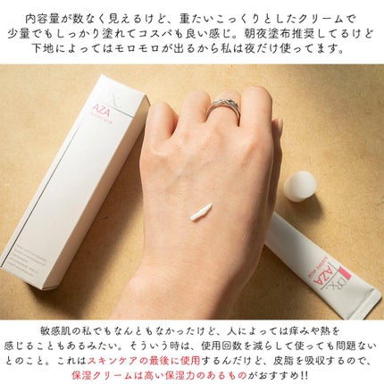 DRX AZAクリア/ロート製薬/その他スキンケアを使ったクチコミ(4枚目)