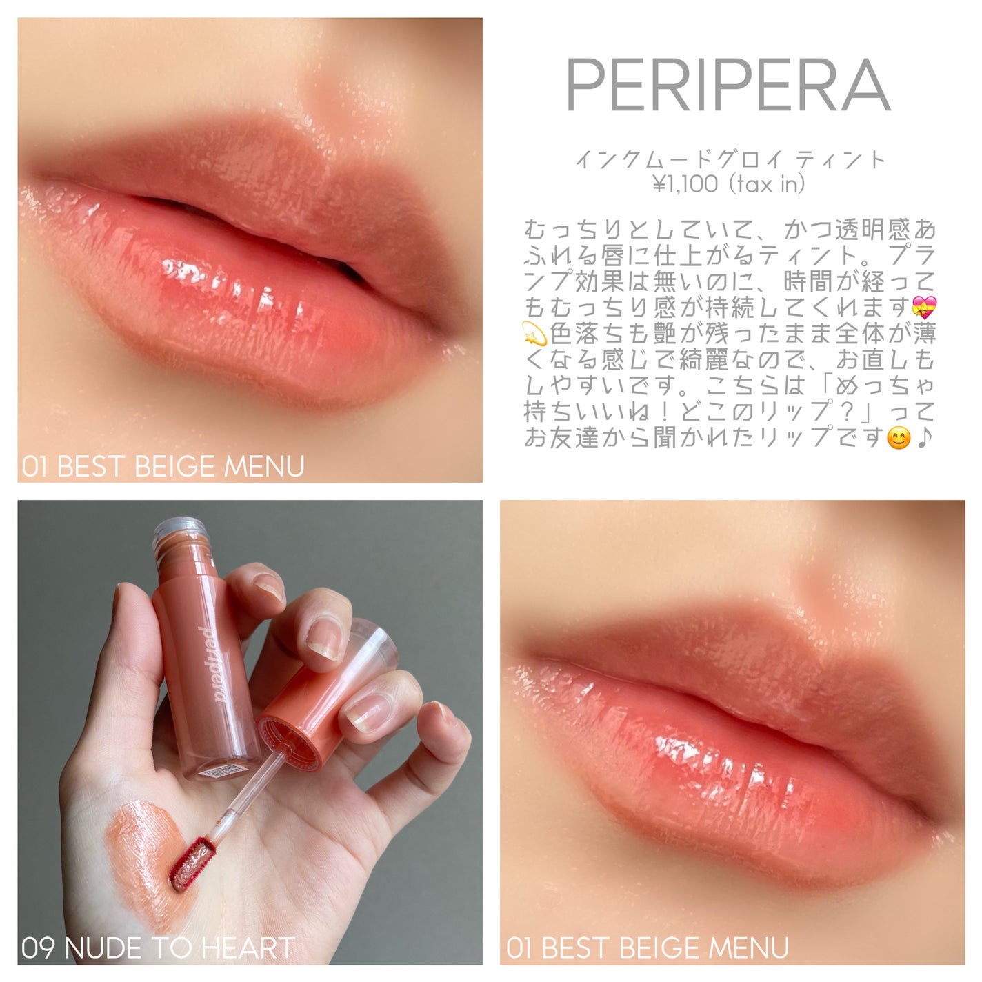 ムードグロウリップスティック/dasique/口紅を使ったクチコミ(6枚目)