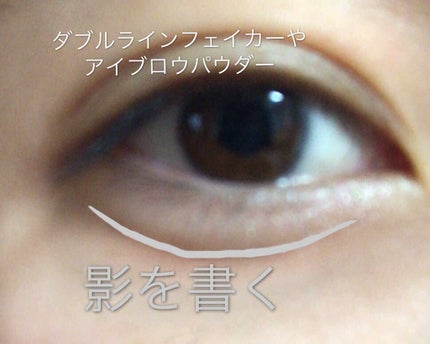 描くふたえアイライナー/CEZANNE/リキッドアイライナーを使ったクチコミ(2枚目)