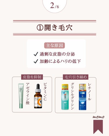 ビオレ おうちdeエステ 肌をなめらかにする マッサージ洗顔ジェルのクチコミ「@yun.skincare_←化粧品研究者が教えるスキンケア

＊＊＊＊＊＊＊＊＊＊＊＊＊＊＊.....」（3枚目）