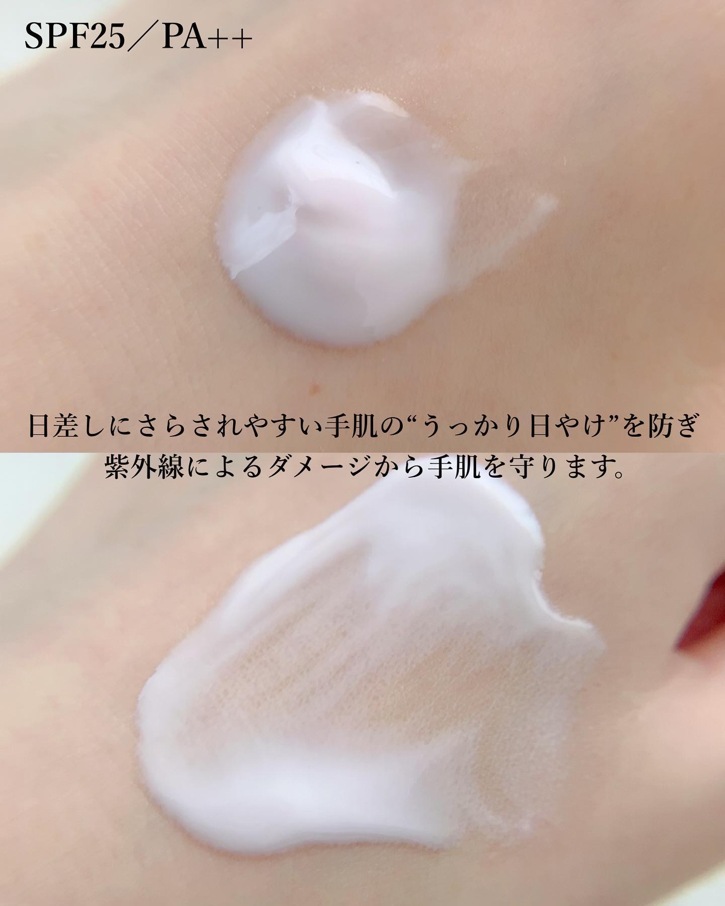 コエンリッチ ザ プレミアム ライトアップ モイストガード ハンドクリーム/コエンリッチQ10/ハンドクリームを使ったクチコミ（3枚目）