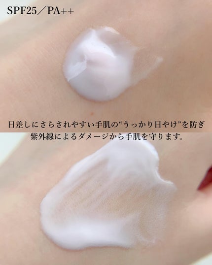 コエンリッチ ザ プレミアム 薬用CICAリペア ハンドクリーム/コエンリッチQ10/ハンドクリームを使ったクチコミ(3枚目)