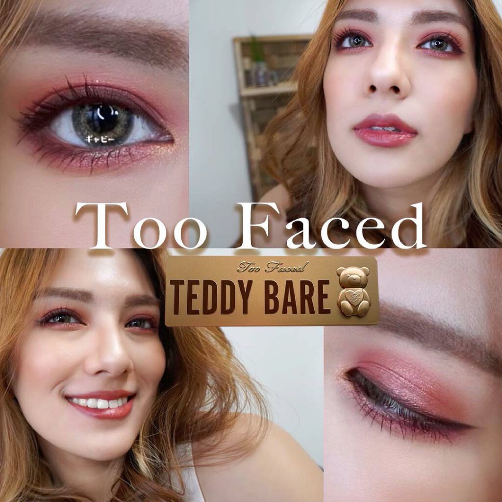 テディ ベア アイシャドウ パレット/Too Faced/アイシャドウパレットを使ったクチコミ(1枚目)