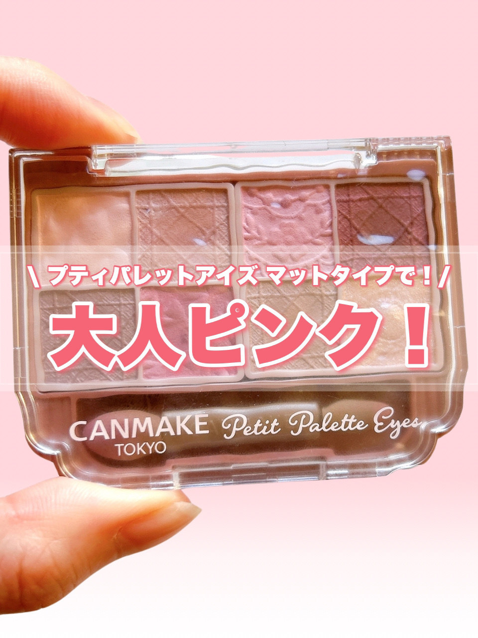 リップカラーシールド/CEZANNE/口紅を使ったクチコミ（1枚目）