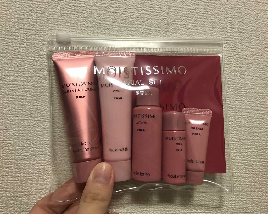 モイスティシモ トライアルセット/モイスティシモ/トライアルキットを使ったクチコミ（1枚目）