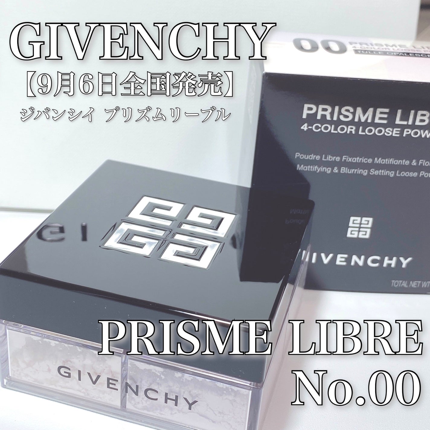 プリズム・リーブル/GIVENCHY/ルースパウダーを使ったクチコミ(1枚目)