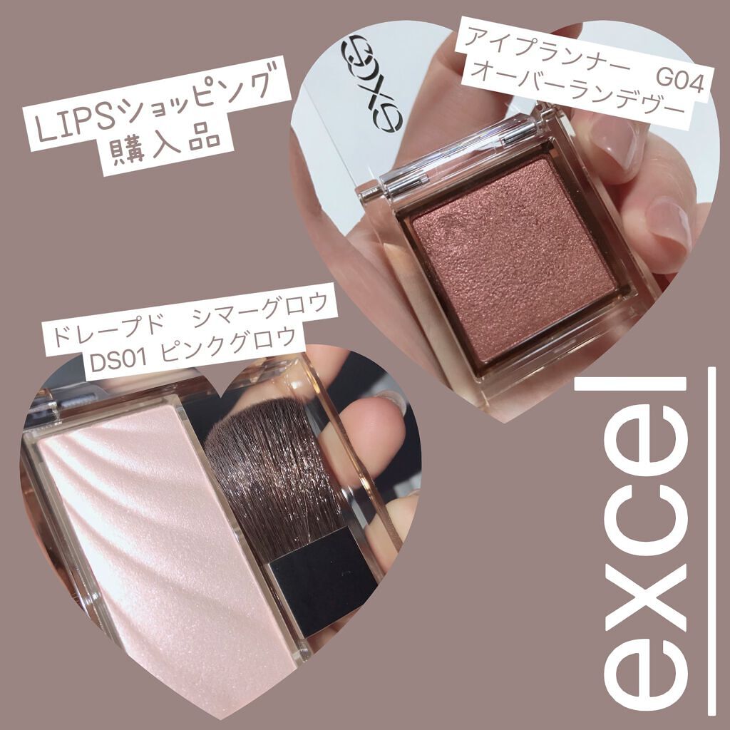 アイプランナー/excel/単色アイシャドウを使ったクチコミ（1枚目）