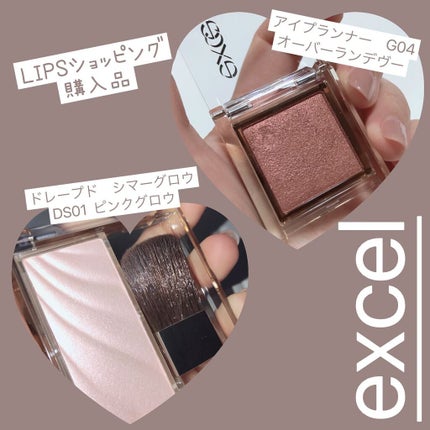 アイプランナー/excel/単色アイシャドウを使ったクチコミ(1枚目)