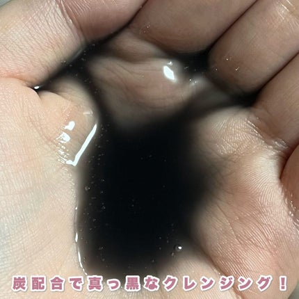 マイルドクレンジング オイル〈ブラック&スムース〉/ファンケル/オイルクレンジングを使ったクチコミ(3枚目)