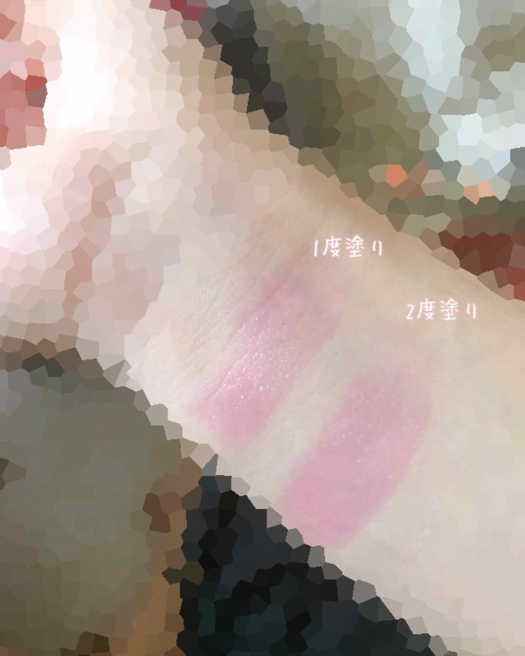 口紅がいらない薬用リップうすづきUV/メンターム/リップクリームを使ったクチコミ（3枚目）