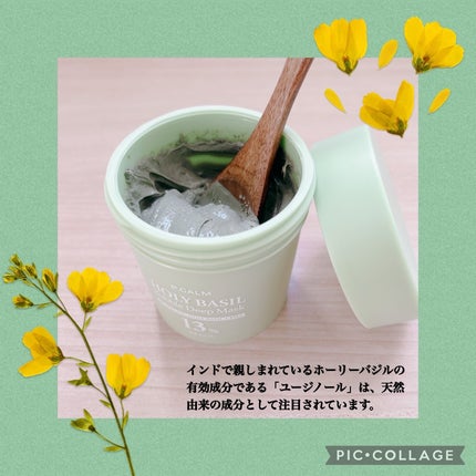 ホーリーバジル炭酸バブルパック/P.CALM/洗い流すパック・マスクを使ったクチコミ(2枚目)