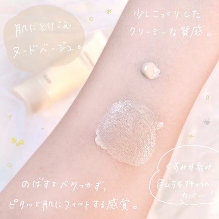 ナチュラル メーキャップ クリーム UV/ちふれ/BBクリームを使ったクチコミ(3枚目)