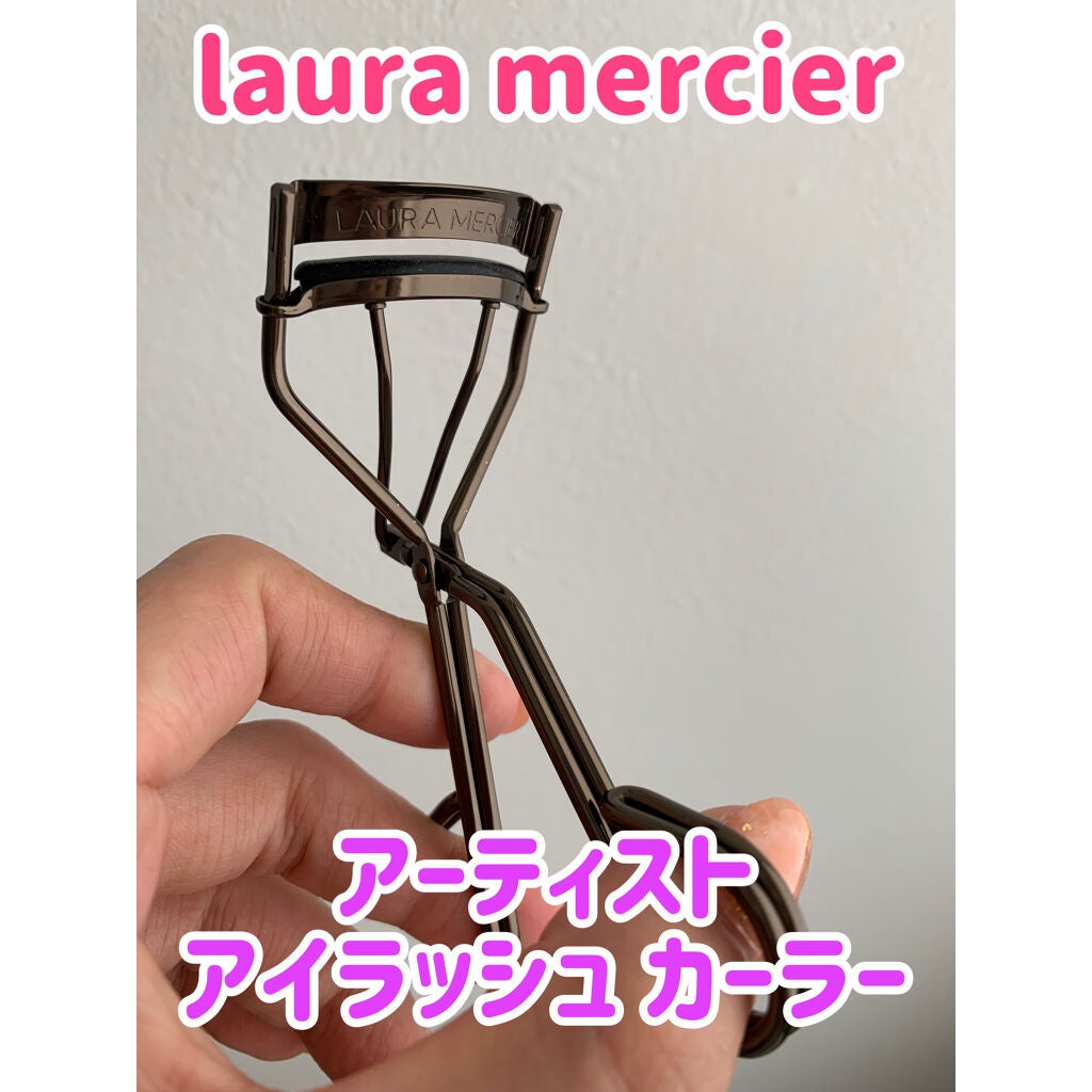 アーティスト アイラッシュ カーラー/ローラ メルシエ/ビューラーを使ったクチコミ(1枚目)