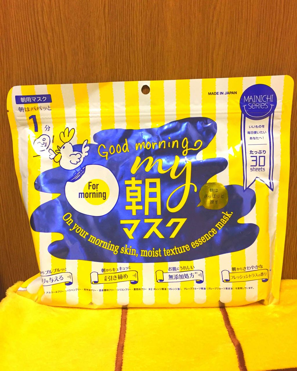 MY朝マスク/ジャパンギャルズ/シートマスク・パックを使ったクチコミ(1枚目)