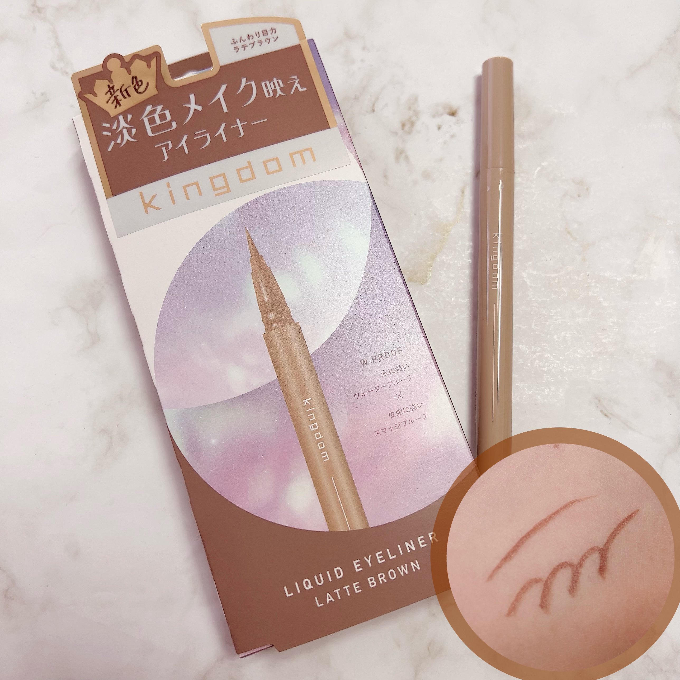 キングダム リキッドアイライナーR1/キングダム/リキッドアイライナーを使ったクチコミ（1枚目）