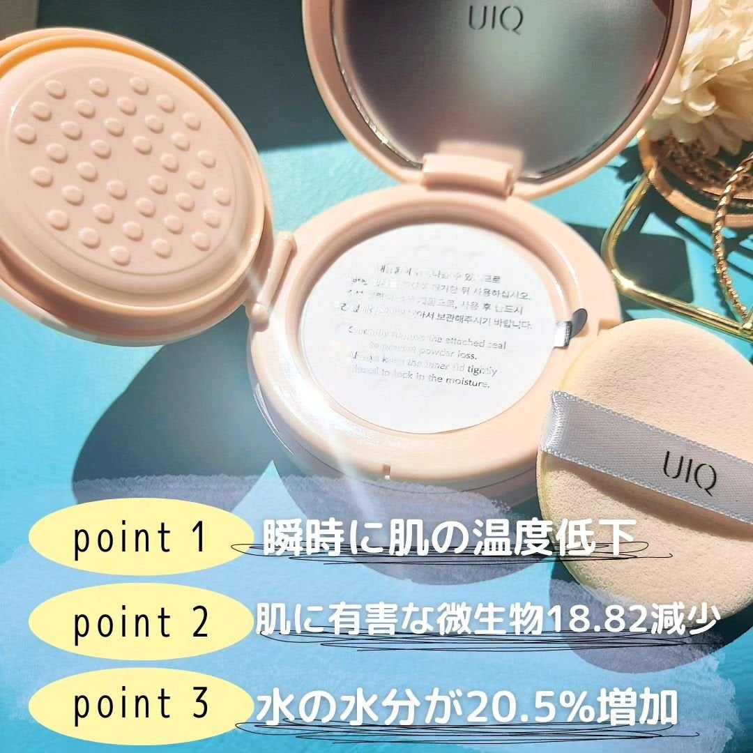 バイオムバリアエッセンスインパウダー/UIQ/ルースパウダーを使ったクチコミ(3枚目)