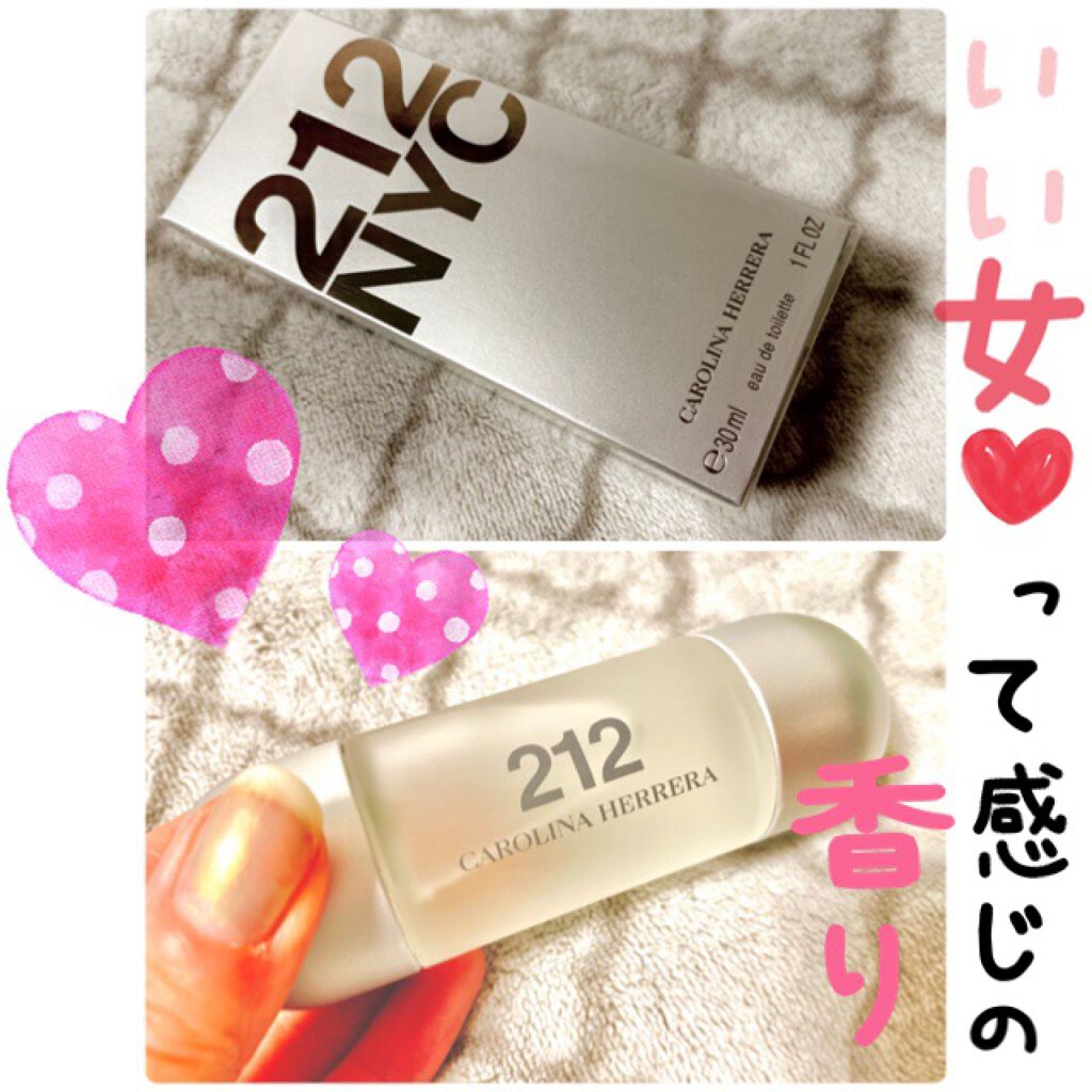 212 オーデトワレ/キャロライナ ヘレラ(海外)/香水(レディース)を使ったクチコミ(1枚目)