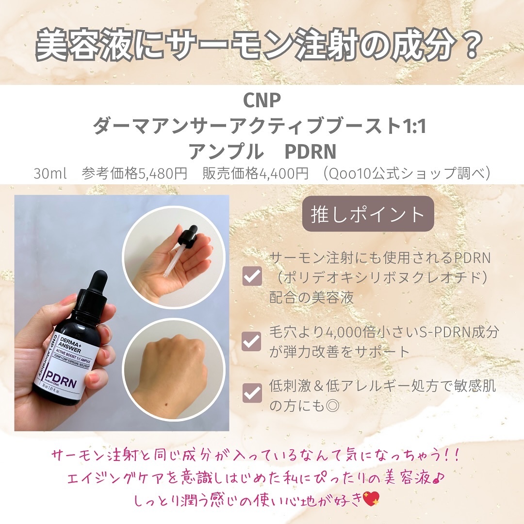 DMT フェイシャルクリーム 150ml/PHYSIOGEL/フェイスクリームを使ったクチコミ（2枚目）