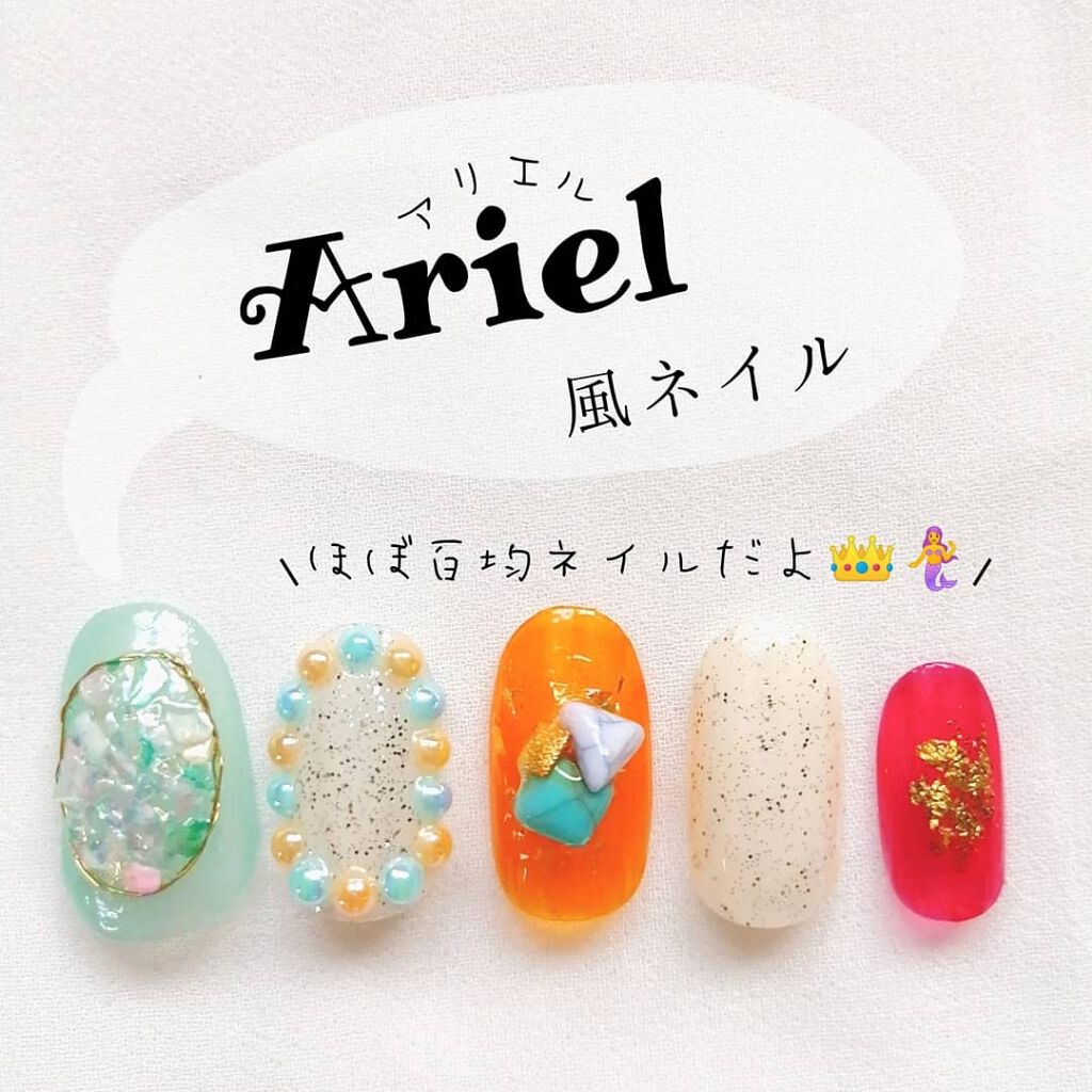 #さつきのディズニーネイル,#アリエルネイル,#マーメイドネイル,#ディズニーネイルのネイルデザイン