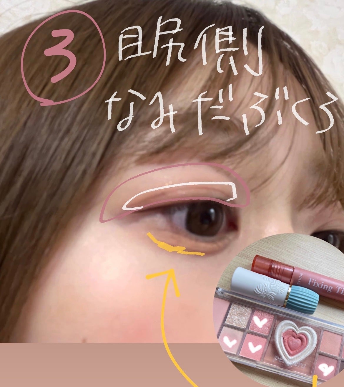 フィクシングティント/ETUDE/リップティントを使ったクチコミ(4枚目)