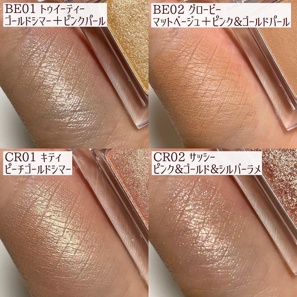 アンコモンタイガーペピイチーク/HOLIKA HOLIKA/パウダーチークを使ったクチコミ(3枚目)