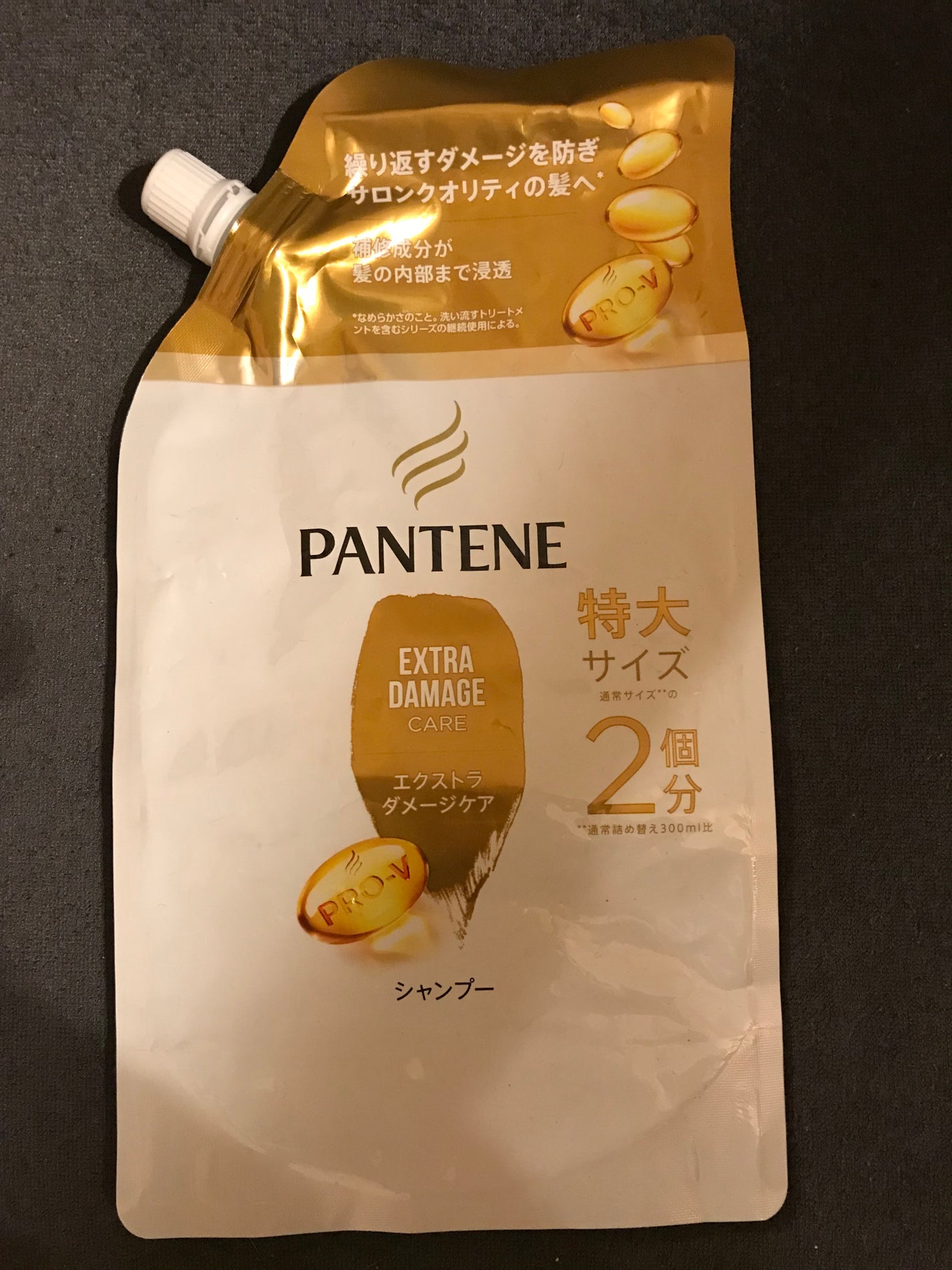 エクストラ ダメージケア シャンプー/トリートメント in コンディショナー/パンテーン/市販シャンプーを使ったクチコミ(3枚目)