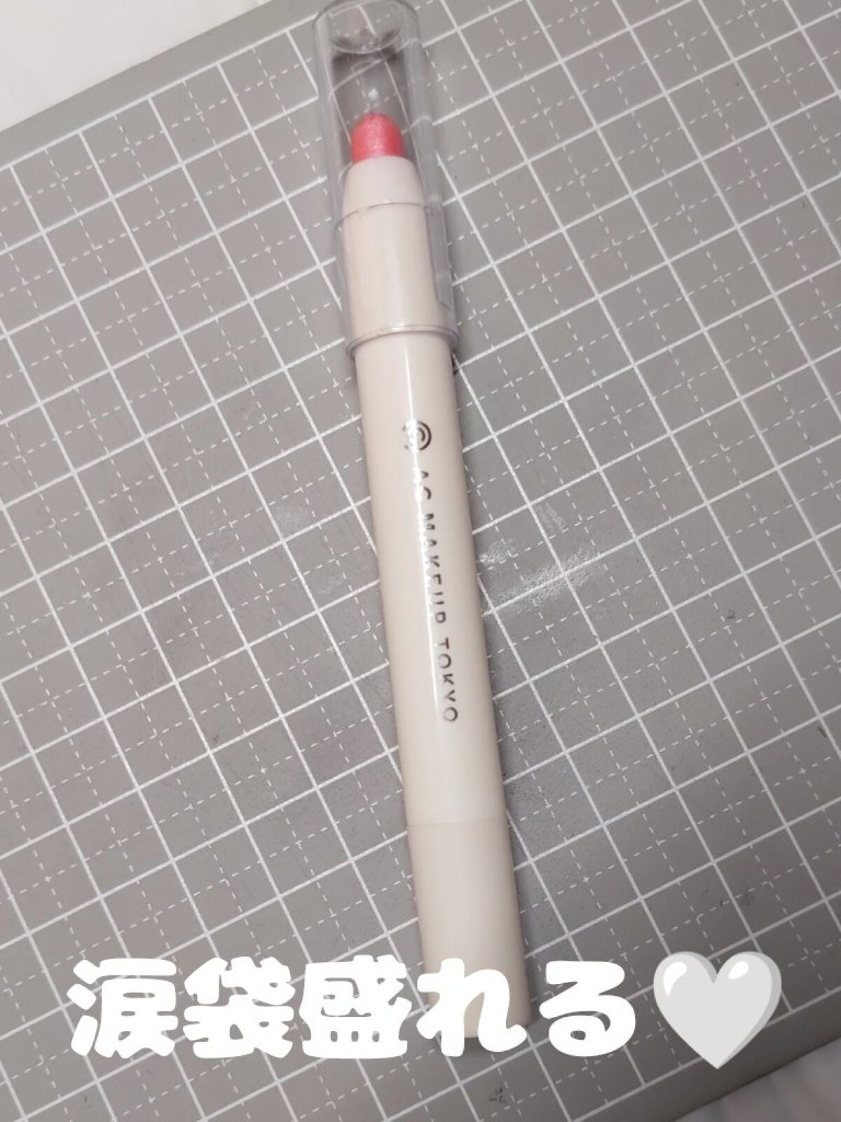 ෆももちෆ on LIPS 「たった110円で涙袋盛れます!(私的に)これ1つで涙袋は出来な..」(1枚目)