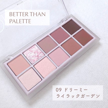 ベターザンパレット/rom&nd/アイシャドウパレットを使ったクチコミ(2枚目)