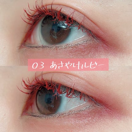 スカイハイ/MAYBELLINE NEW YORK/マスカラを使ったクチコミ(4枚目)
