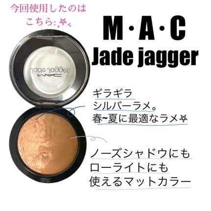 M·A·C ミネラライズ スキンフィニッシュ/M・A・C/パウダーハイライトを使ったクチコミ(2枚目)