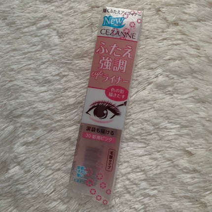 描くふたえアイライナー/CEZANNE/リキッドアイライナーを使ったクチコミ(4枚目)