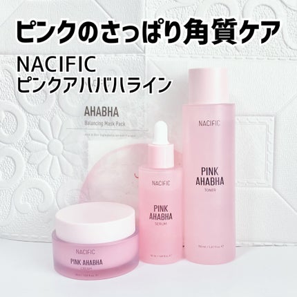 AHABHA BALANCING MASK PACK/NACIFIC/シートマスク・パックを使ったクチコミ(1枚目)