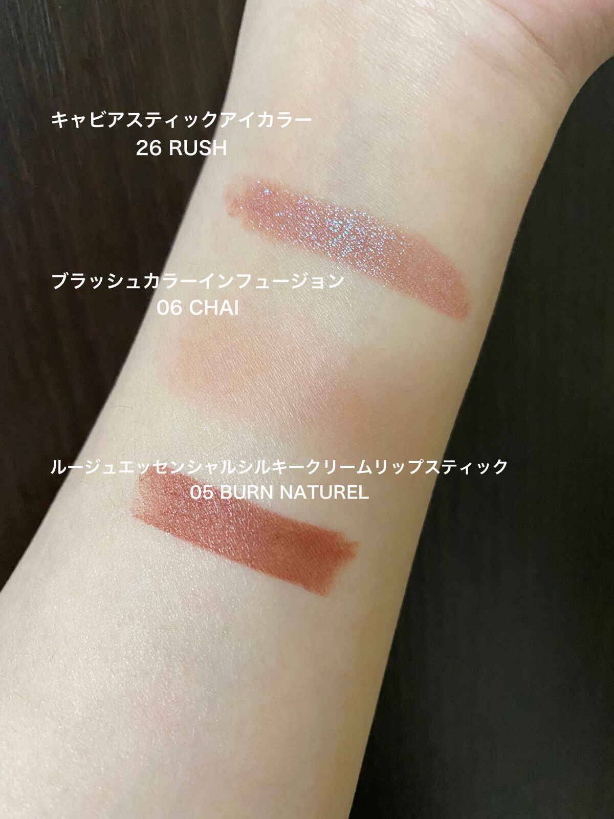 ルージュ エッセンシャル シルキー クリーム リップスティック/ローラ メルシエ/口紅を使ったクチコミ（2枚目）