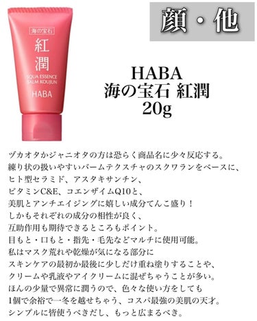 アベイユ ロイヤル アドバンスト ウォータリーオイル/GUERLAIN/美容液を使ったクチコミ（3枚目）