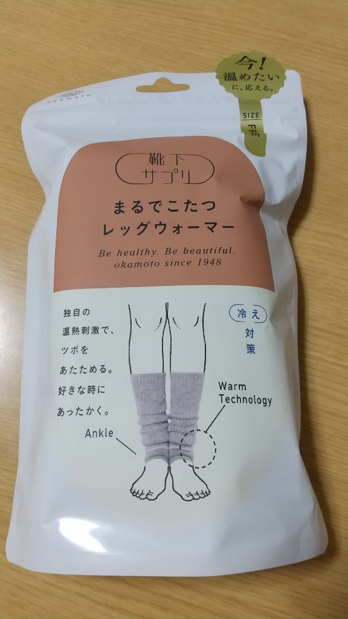 まるでこたつ レディース レッグウォーマー/靴下サプリ/暖かい靴下を使ったクチコミ（1枚目）