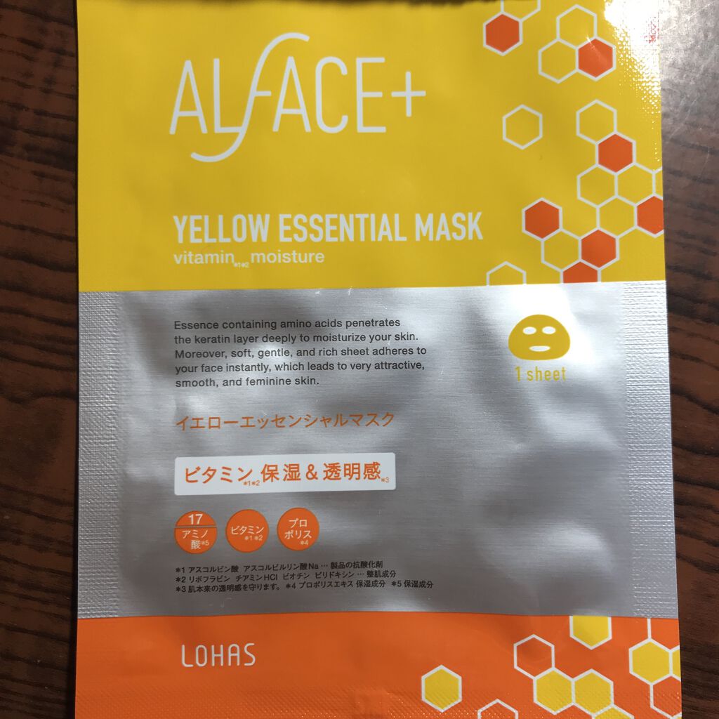 オルフェス イエローエッセンシャルマスク/ALFACE+/シートマスク・パックを使ったクチコミ（1枚目）