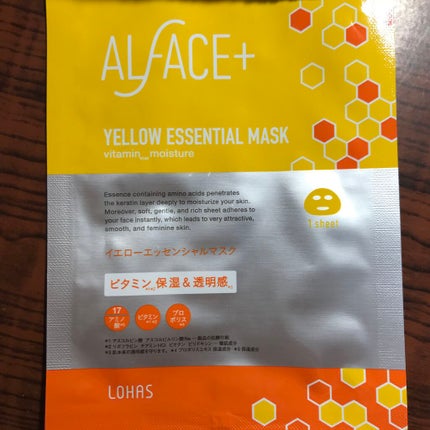 オルフェス イエローエッセンシャルマスク/ALFACE+/シートマスク・パックを使ったクチコミ(1枚目)