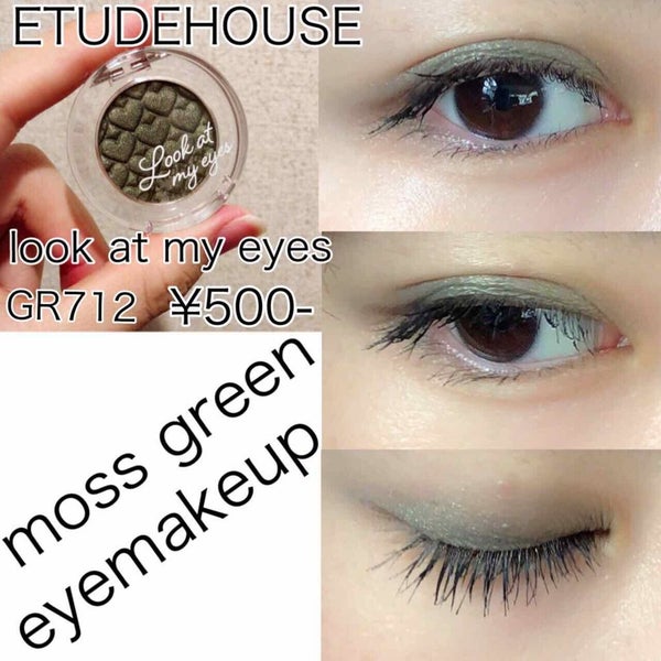 ルックアット マイアイズ/ETUDE/単色アイシャドウ by mmm