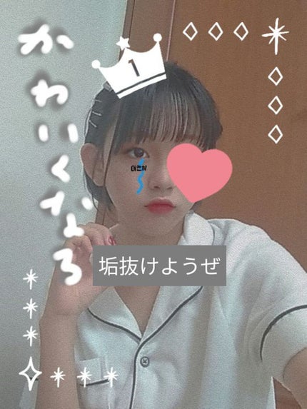 フラワーティントリップ/JellyKiss/リップティントを使ったクチコミ(1枚目)