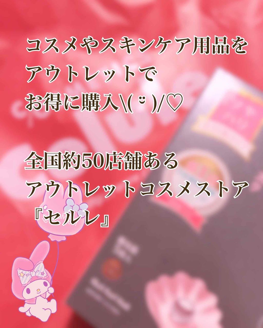 黒真珠マスク/我的美麗日記/シートマスク・パックを使ったクチコミ(1枚目)