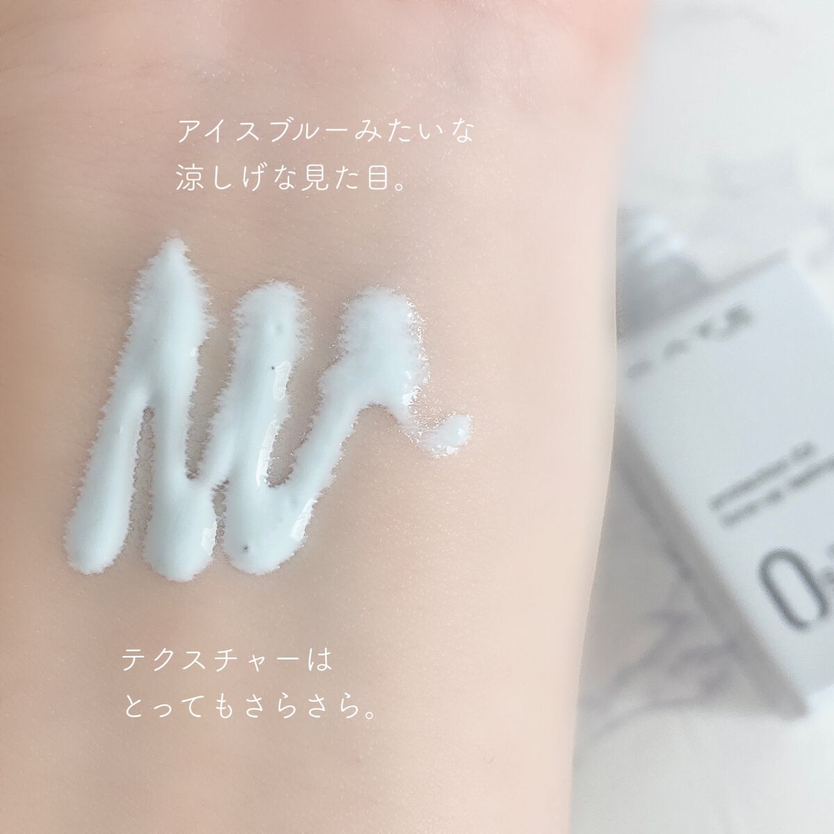 プロテクションエキスパート（トーンアップラスティング）/KATE/化粧下地を使ったクチコミ（2枚目）