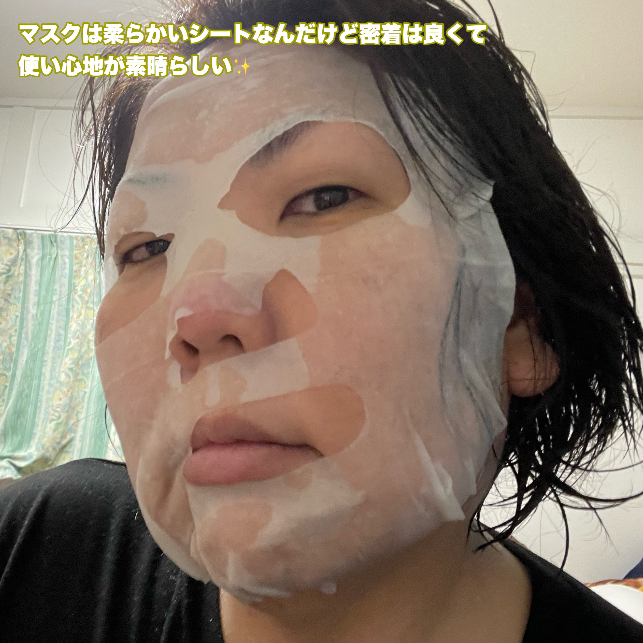 シカレチA マスク/VT/シートマスク・パックを使ったクチコミ（3枚目）