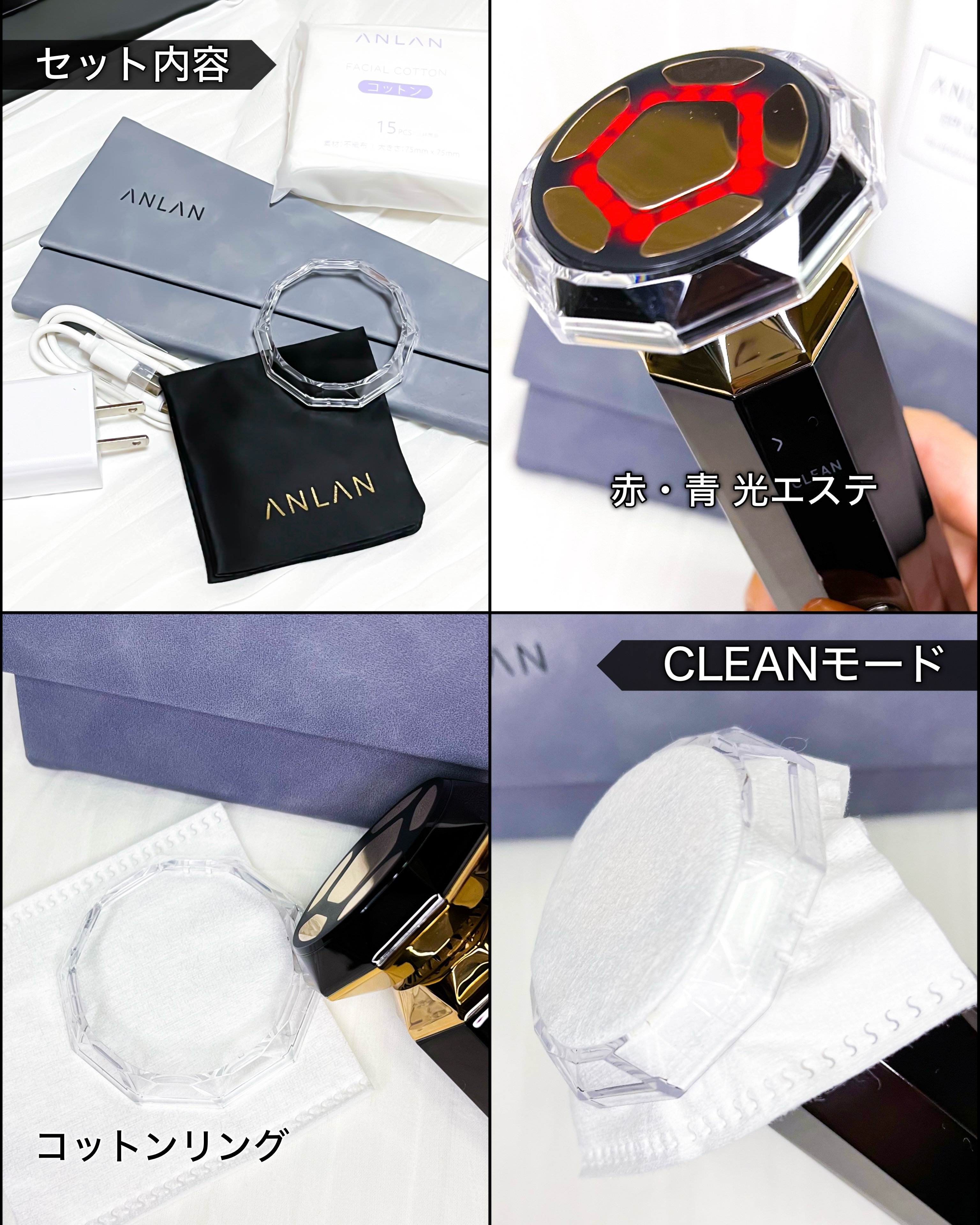 RF温冷美顔器PRO/ANLAN/美顔器・マッサージを使ったクチコミ（2枚目）