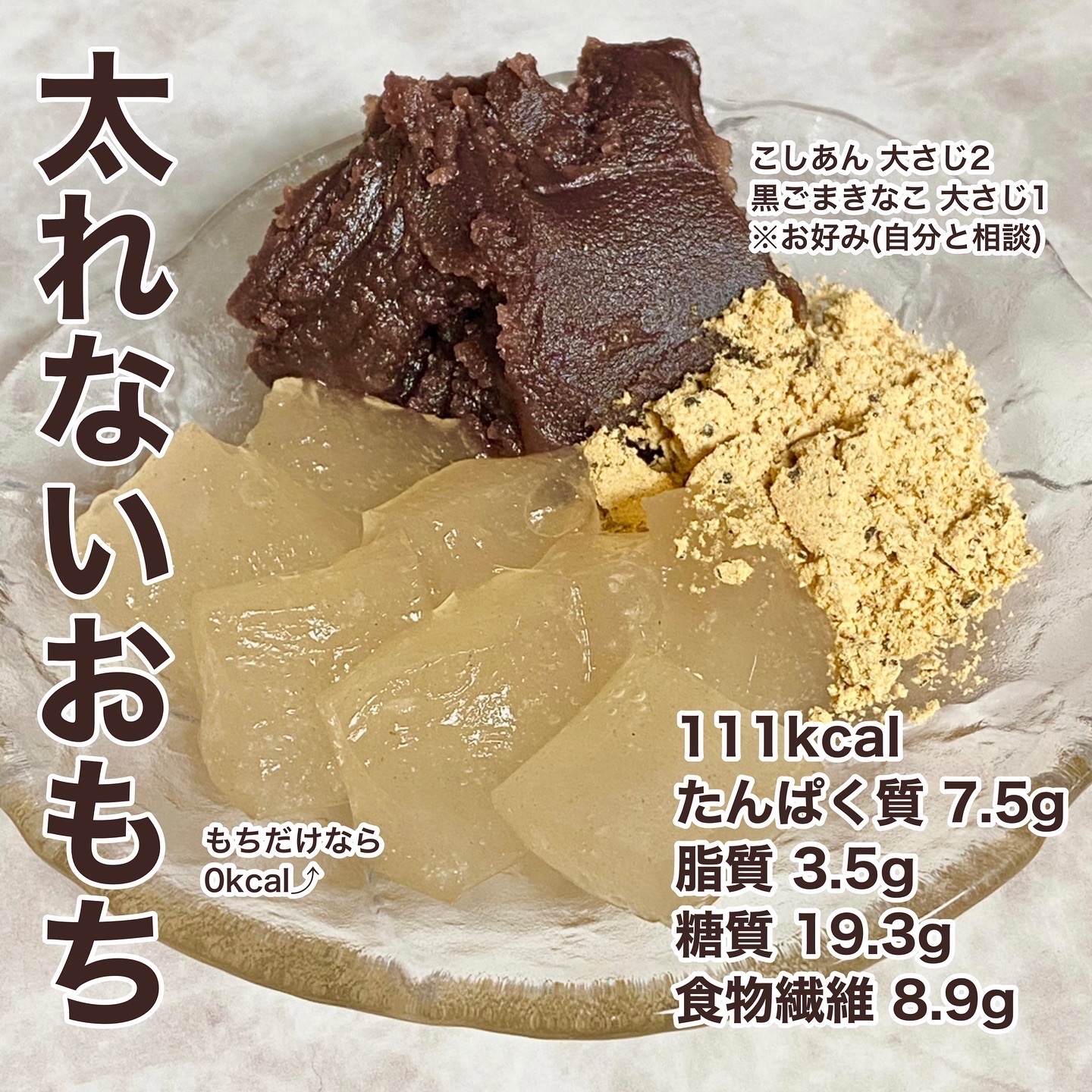 オオバコダイエット/井藤漢方製薬/ドリンクを使ったクチコミ（1枚目）