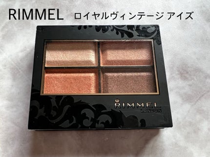ロイヤルヴィンテージ アイズ 014 テラコッタブラウン/リンメル ロンドン/アイシャドウパレットを使ったクチコミ(1枚目)