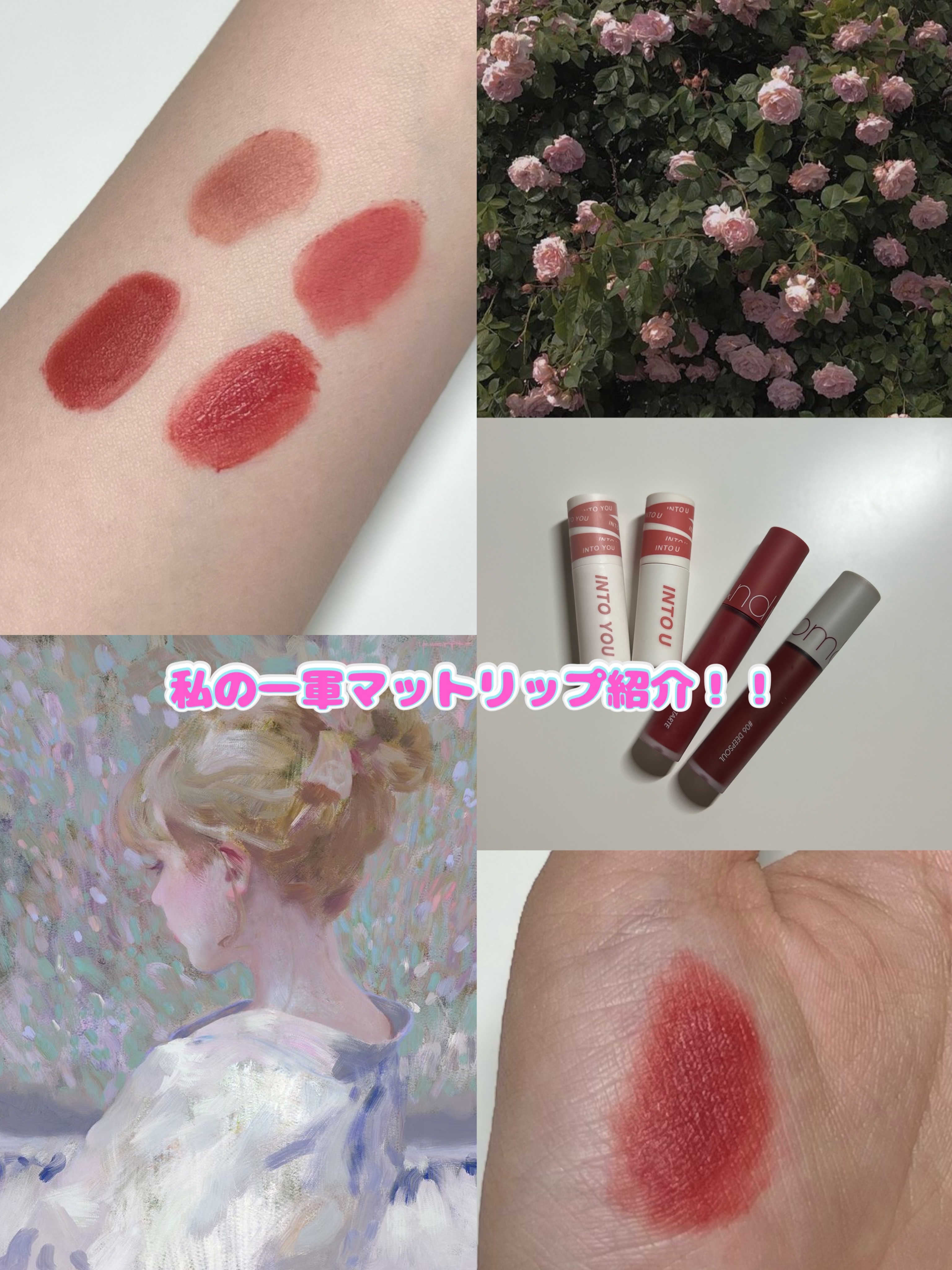 ゼロベルベットティント/rom&nd/リップティントを使ったクチコミ（1枚目）