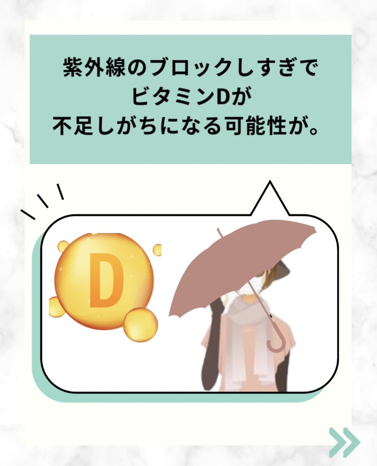 ソーラーDサンスクリーン/ソーラーD/日焼け止めクリームを使ったクチコミ（3枚目）