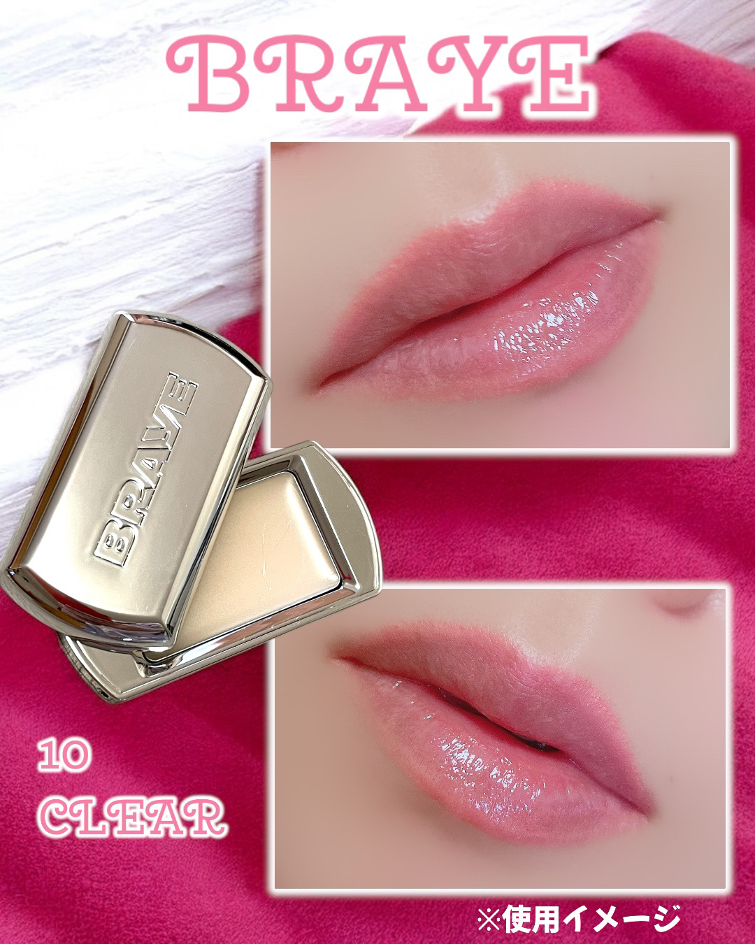 を使ったクチコミ（3枚目）