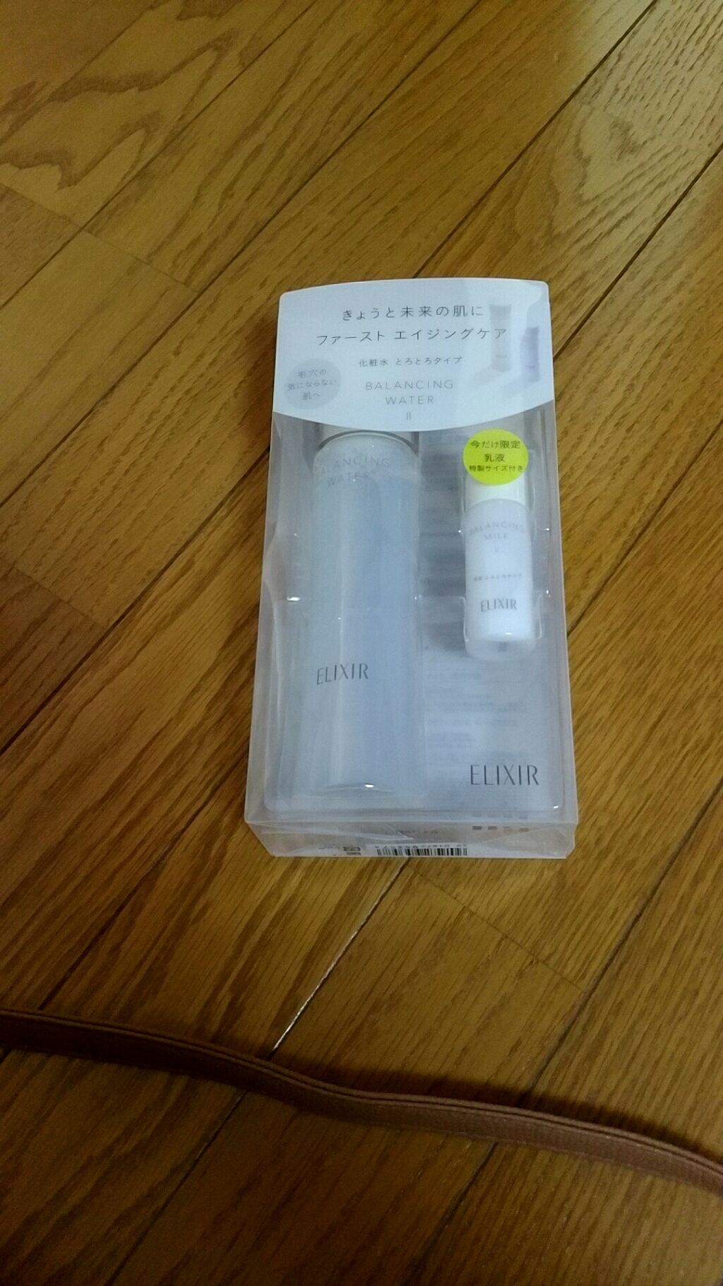 エリクシール ルフレ バランシング ウォーター II/エリクシール/化粧水を使ったクチコミ(1枚目)